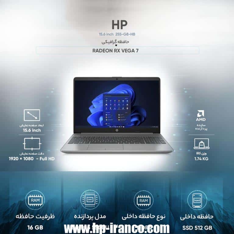 لپ تاپ اچ پی مدل G8 R5-C 255