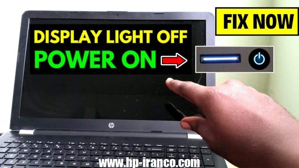 چرا لپ‌ تاپ HP روشن است ولی تصویری نمی‌دهد؟