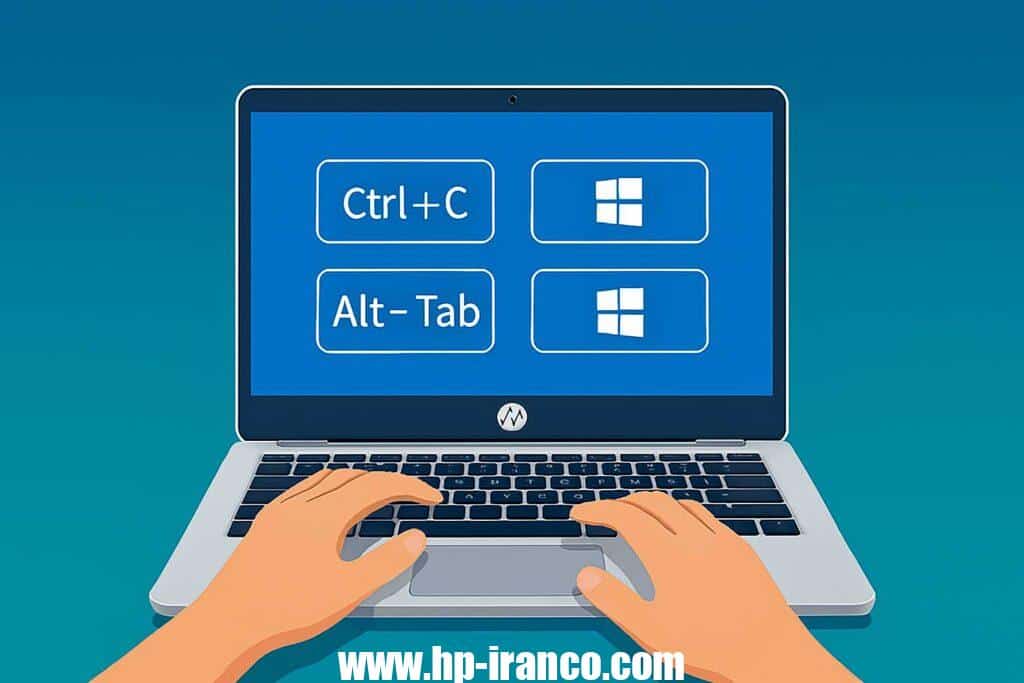۲۵ کلید میانبر برتر برای لپ تاپ‌های اچ پی